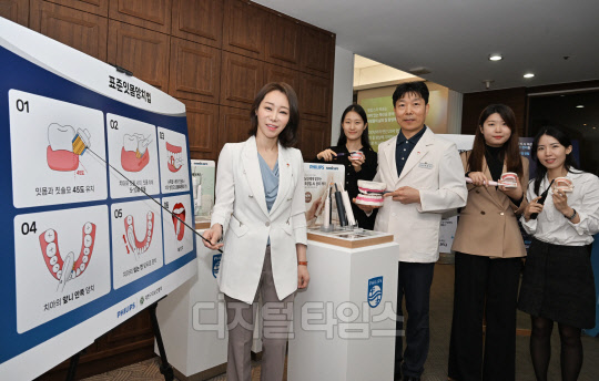 <사진제공=필립스코리아>